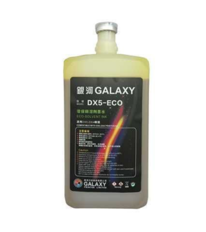 TINTA GALAXY ECOSOLVENTE AMARILLO LITRO