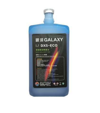 TINTA GALAXY ECOSOLVENTE CYAN LITRO