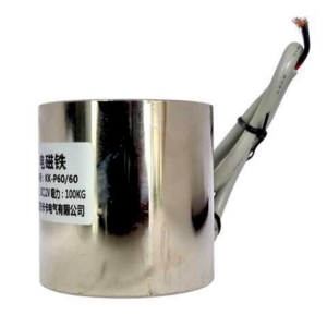 ELECTROIMAN 48V 275 OHM (DIAMETRO 5.3CM Y ALTO 4.5CM)